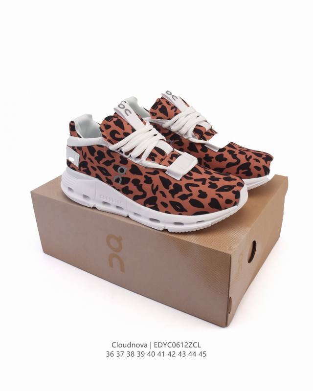 Leopard print sneakers on a box with visible brand logo
